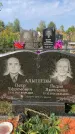 Захоронение ID 1318430