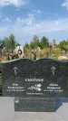Захоронение ID 1318435