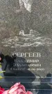 Захоронение ID 1318445