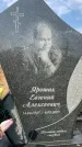 Захоронение ID 1318449