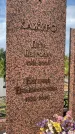 Захоронение ID 1318521
