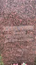 Захоронение ID 1318539
