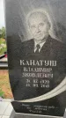 Захоронение ID 1318577