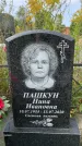Захоронение ID 1318607