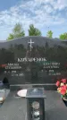 Захоронение ID 1318611