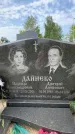 Захоронение ID 1318619