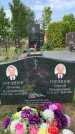 Захоронение ID 1318625