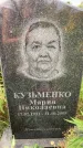 Захоронение ID 1318676