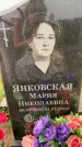 Захоронение ID 1318688