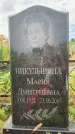 Захоронение ID 1318758