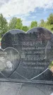 Захоронение ID 1318774