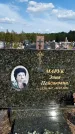 Захоронение ID 1318792