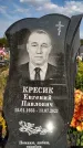 Захоронение ID 1318819