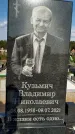 Захоронение ID 1318874