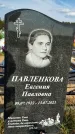 Захоронение ID 1318880
