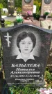 Захоронение ID 1318914