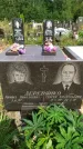 Захоронение ID 1318921