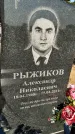 Захоронение ID 1318928