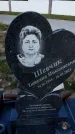 Захоронение ID 1318934