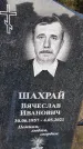 Захоронение ID 1318946