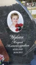 Захоронение ID 1318959
