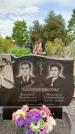 Захоронение ID 1318983
