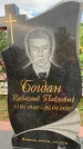 Захоронение ID 1318994