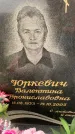 Захоронение ID 1319008