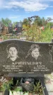 Захоронение ID 1319051