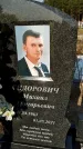 Захоронение ID 1319113