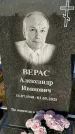 Захоронение ID 1319150