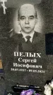 Захоронение ID 1319159