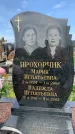 Захоронение ID 1319294