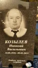 Захоронение ID 1319290