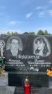 Захоронение ID 1319307