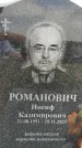 Захоронение ID 1319350