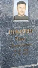 Захоронение ID 1319457
