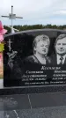 Захоронение ID 1319475