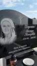 Захоронение ID 1319519