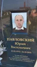 Захоронение ID 1319547