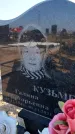 Захоронение ID 1319552
