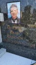 Захоронение ID 1319561