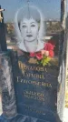 Захоронение ID 1319571