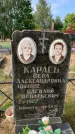 Захоронение ID 1319596