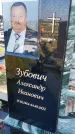 Захоронение ID 1319595