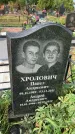 Захоронение ID 1319605