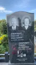 Захоронение ID 1319642
