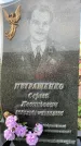 Захоронение ID 1319648