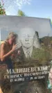 Захоронение ID 1319710