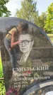 Захоронение ID 1319714